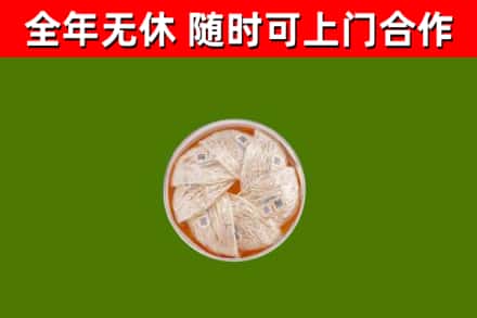 巴塘县回收燕窝