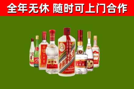 巴塘县回收名酒