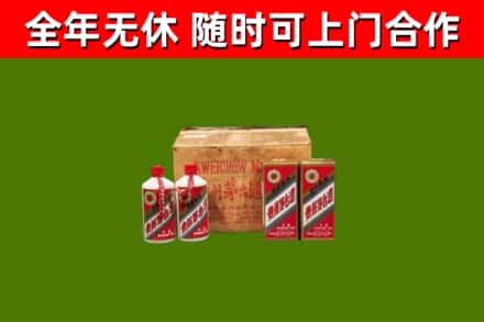 巴塘县回收老茅台酒