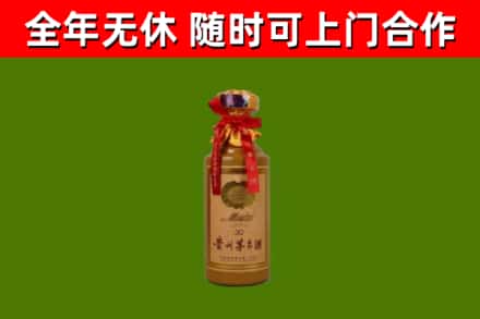 巴塘县回收30年茅台酒