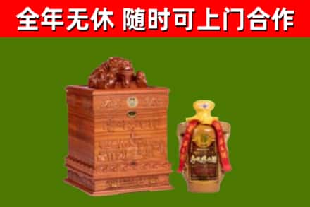 巴塘县烟酒回收80陈年贵州茅台酒.jpg