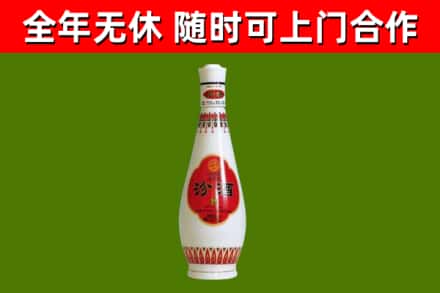 巴塘县回收老汾酒