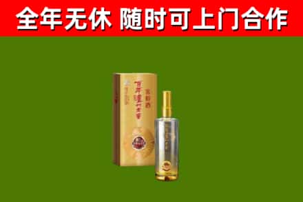 巴塘县回收泸州老窖