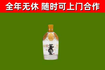 巴塘县回收董酒