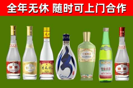 巴塘县回收老汾酒