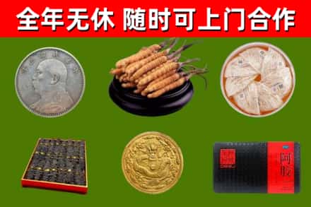 巴塘县回收礼品